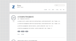 Desktop Screenshot of guoy.cn